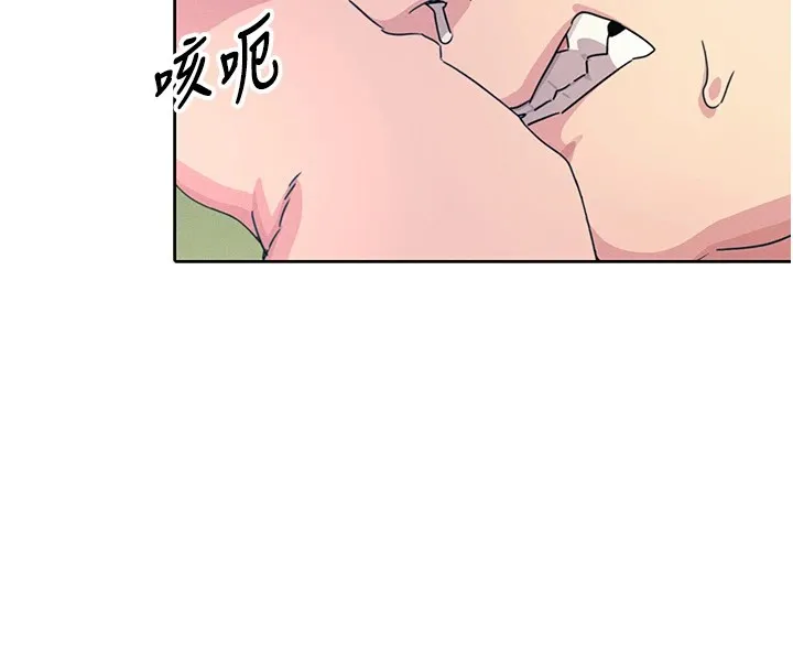 恶次人生 - 第6話-搖身一變的那個男人 - page 134