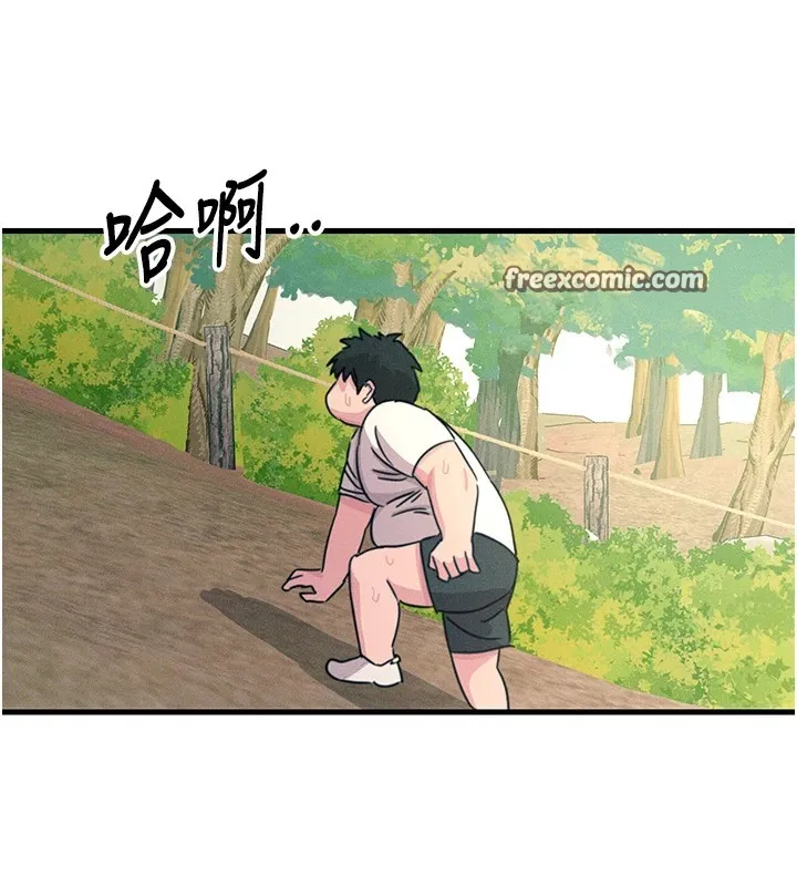 恶次人生 - 第6話-搖身一變的那個男人 - page 135