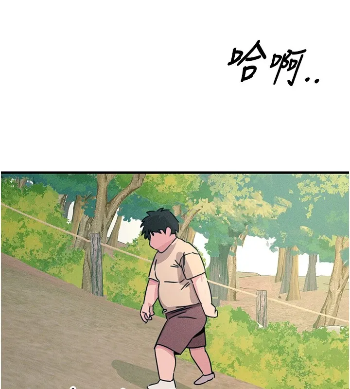 恶次人生 - 第6話-搖身一變的那個男人 - page 136