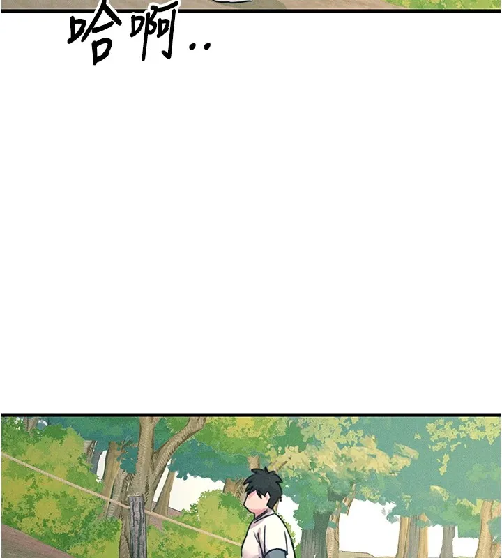 恶次人生 - 第6話-搖身一變的那個男人 - page 137