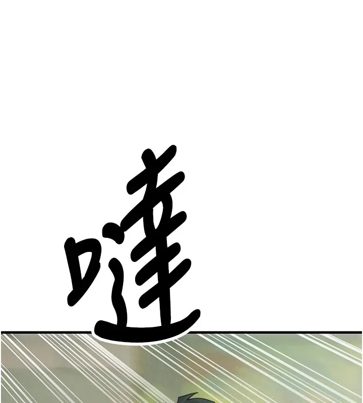 恶次人生 - 第6話-搖身一變的那個男人 - page 140