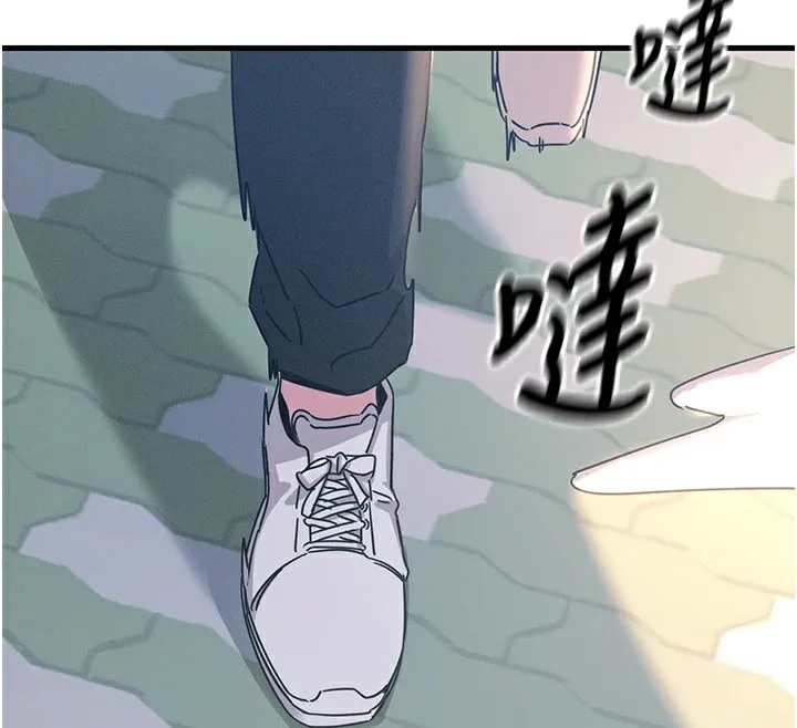 恶次人生 - 第6話-搖身一變的那個男人 - page 157