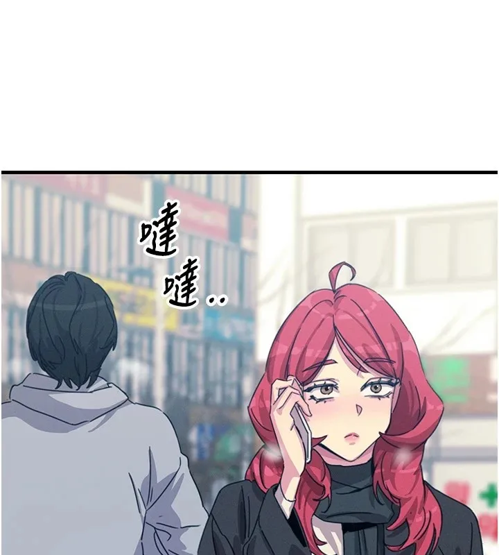恶次人生 - 第6話-搖身一變的那個男人 - page 159
