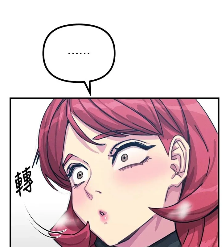 恶次人生 - 第6話-搖身一變的那個男人 - page 161