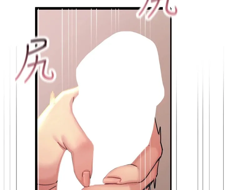 恶次人生 - 第8話-先吃掉妳朋友吧 - page 29