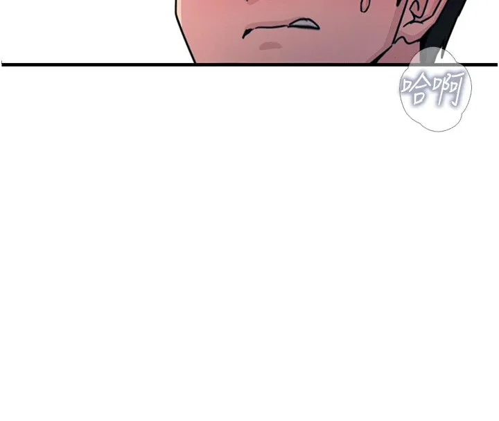 恶次人生 - 第8話-先吃掉妳朋友吧 - page 33