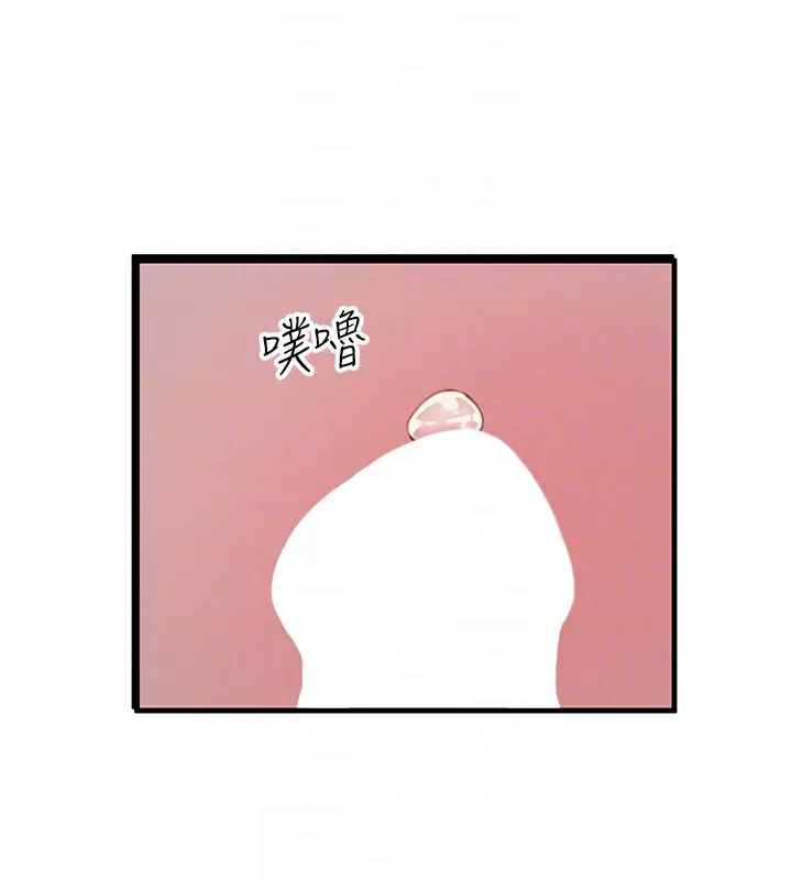恶次人生 - 第8話-先吃掉妳朋友吧 - page 34