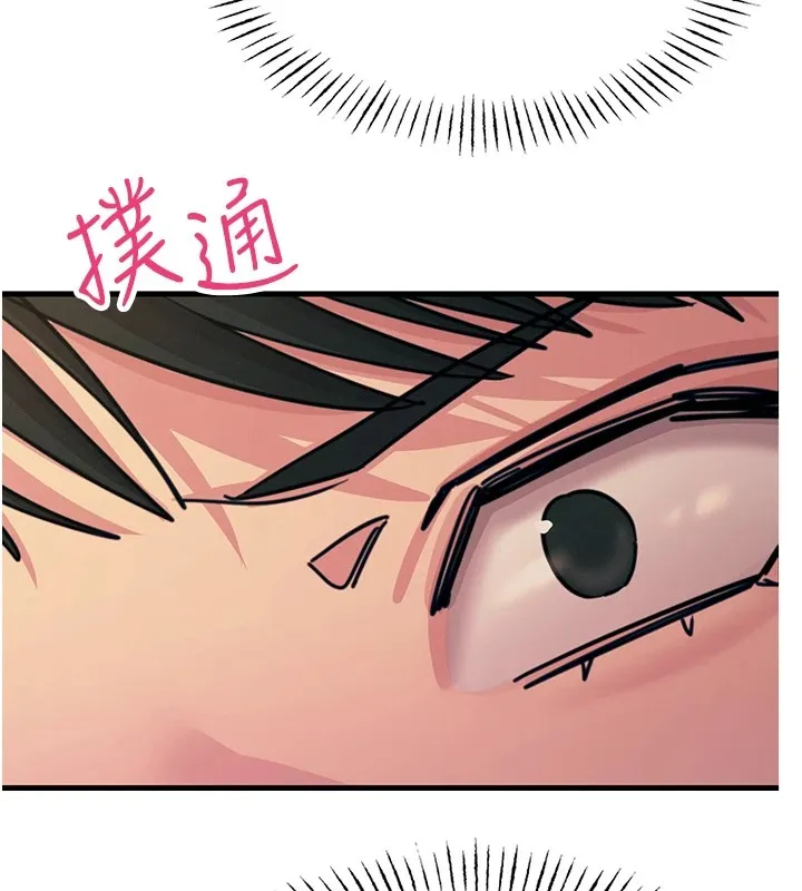 恶次人生 - 第8話-先吃掉妳朋友吧 - page 52