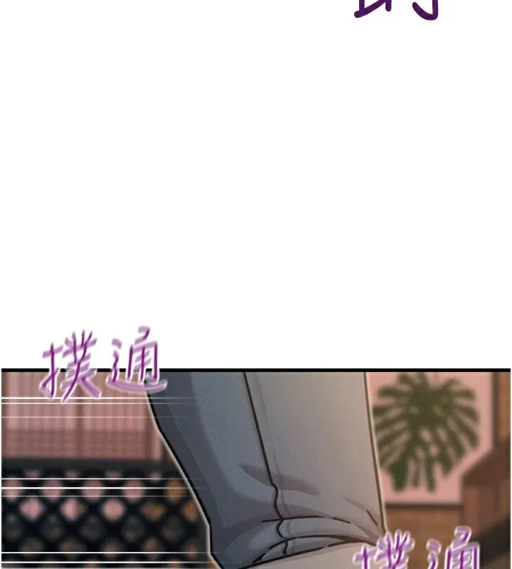 恶次人生 - 第8話-先吃掉妳朋友吧 - page 57