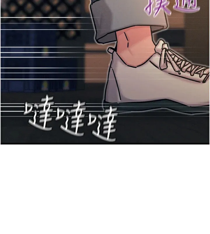 恶次人生 - 第8話-先吃掉妳朋友吧 - page 58