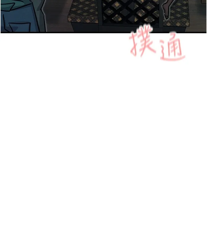 恶次人生 - 第8話-先吃掉妳朋友吧 - page 68