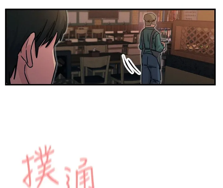 恶次人生 - 第8話-先吃掉妳朋友吧 - page 69