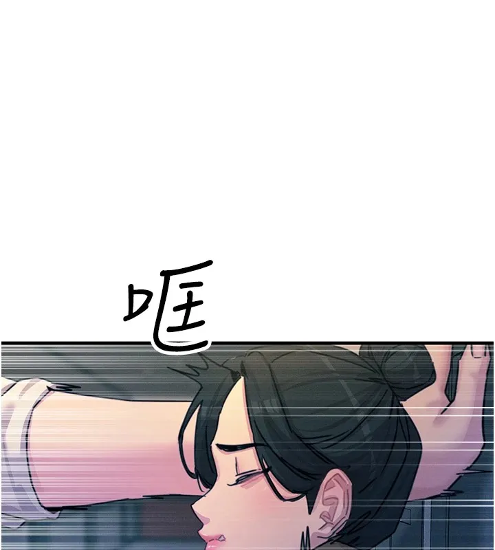 恶次人生 - 第8話-先吃掉妳朋友吧 - page 121