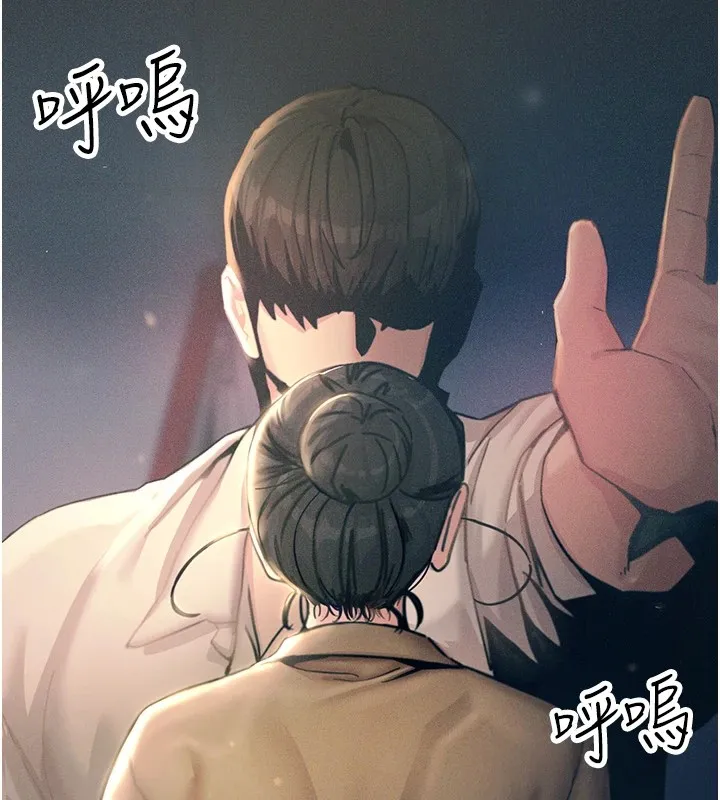 恶次人生 - 第8話-先吃掉妳朋友吧 - page 123