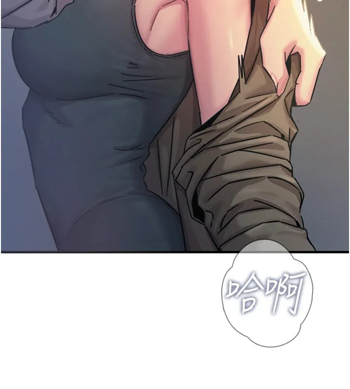 恶次人生 - 第8話-先吃掉妳朋友吧 - page 136