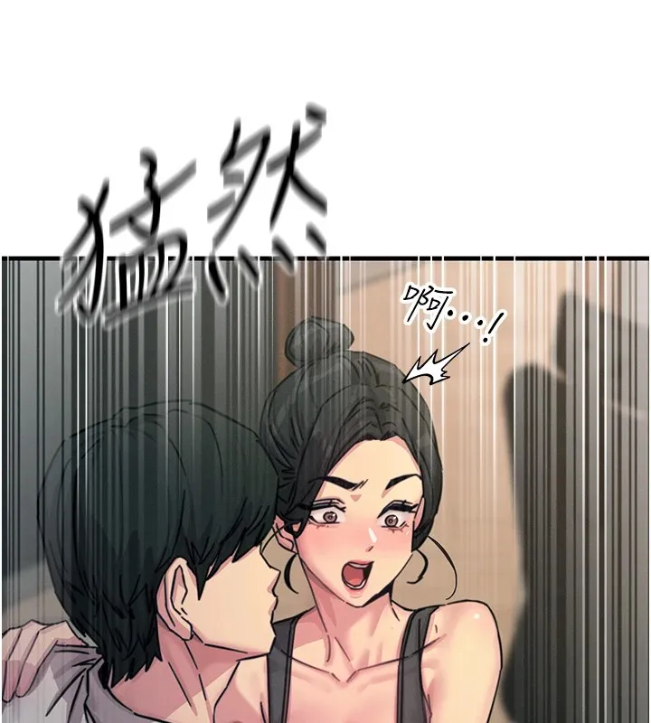 恶次人生 - 第8話-先吃掉妳朋友吧 - page 142
