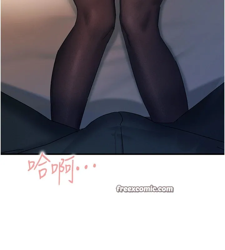 恶次人生 - 第8話-先吃掉妳朋友吧 - page 165