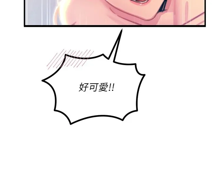 恶次人生 - 第8話-先吃掉妳朋友吧 - page 171
