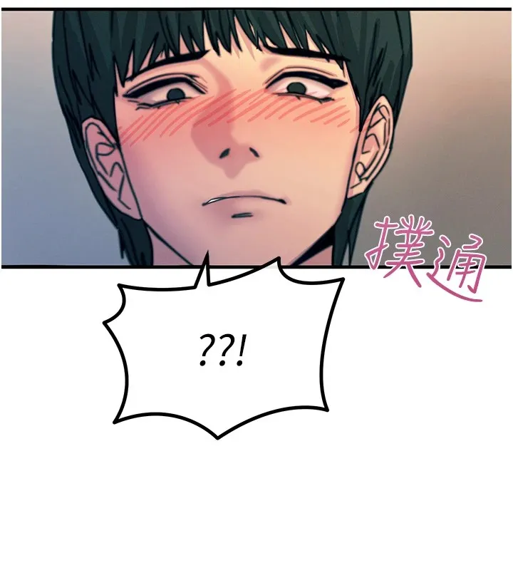 恶次人生 - 第8話-先吃掉妳朋友吧 - page 173