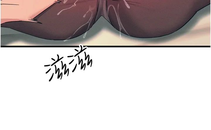 恶次人生 - 第8話-先吃掉妳朋友吧 - page 185