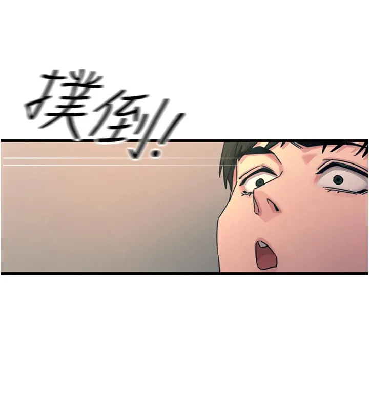 恶次人生 - 第8話-先吃掉妳朋友吧 - page 186