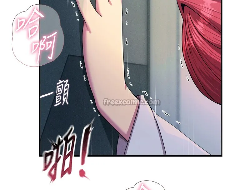 恶次人生 - 第39話-在前男友面前高潮 - page 28