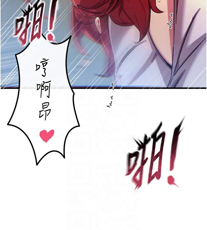 恶次人生 - 第39話-在前男友面前高潮 - page 33