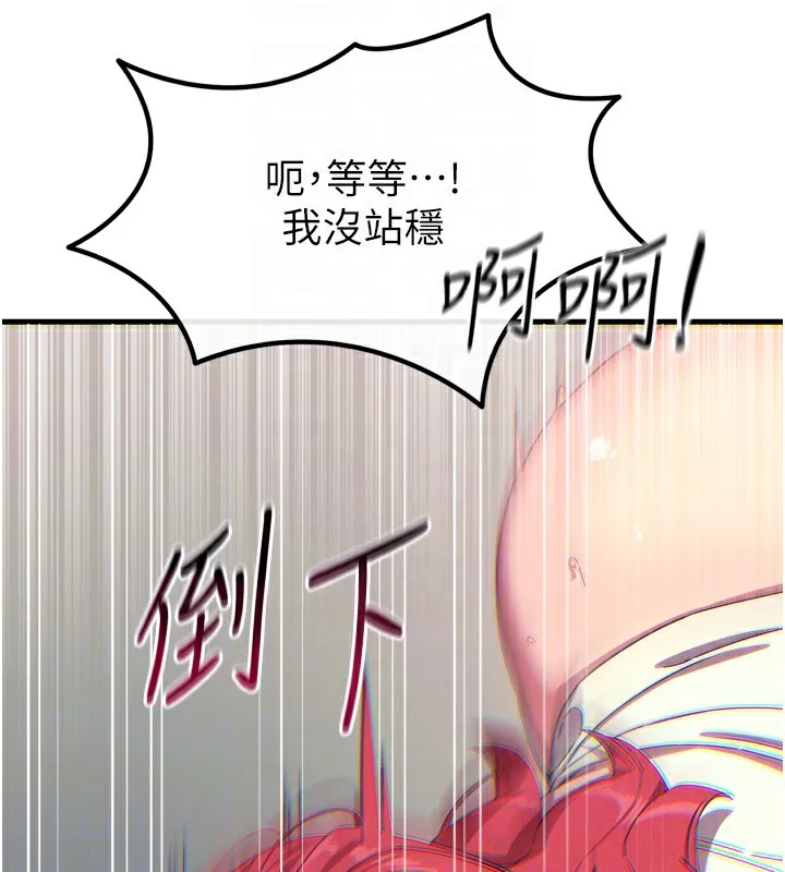 恶次人生 - 第39話-在前男友面前高潮 - page 34