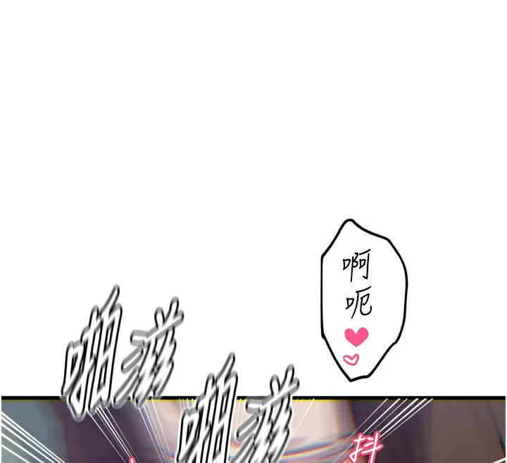 恶次人生 - 第39話-在前男友面前高潮 - page 36