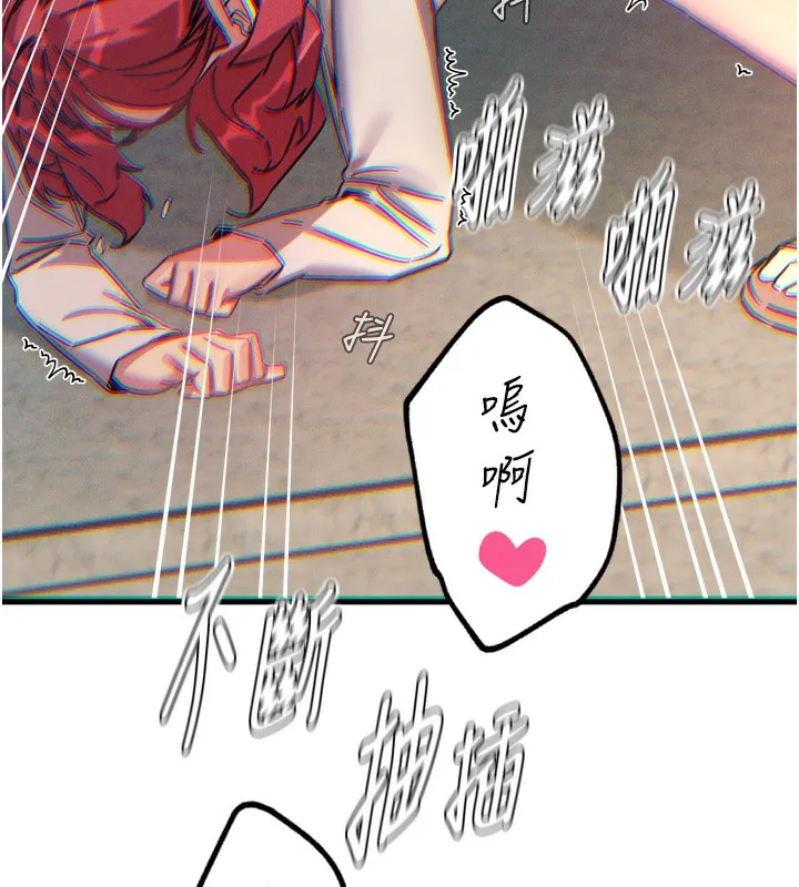 恶次人生 - 第39話-在前男友面前高潮 - page 38