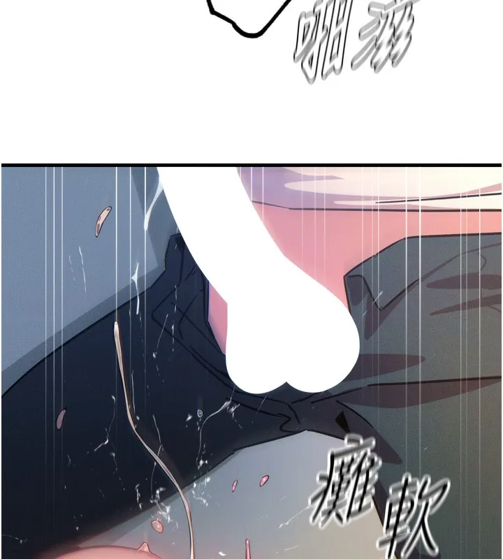恶次人生 - 第39話-在前男友面前高潮 - page 41