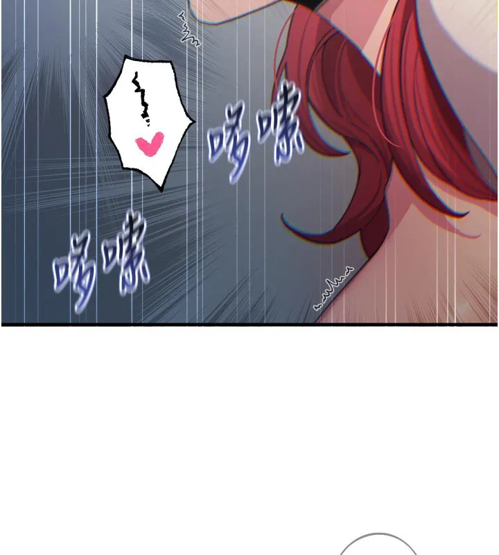 恶次人生 - 第39話-在前男友面前高潮 - page 53
