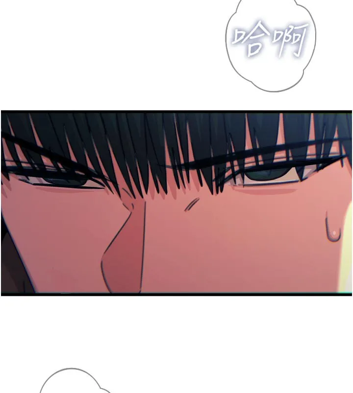 恶次人生 - 第39話-在前男友面前高潮 - page 54