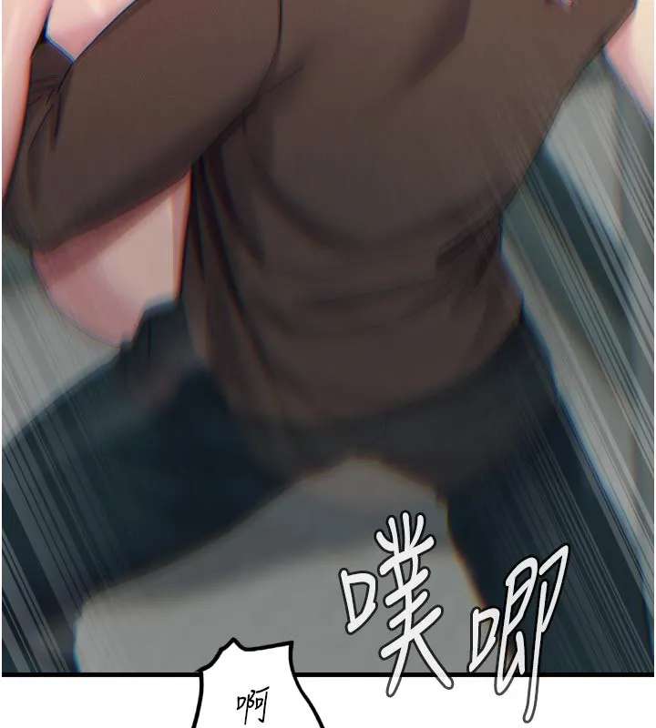 恶次人生 - 第39話-在前男友面前高潮 - page 87