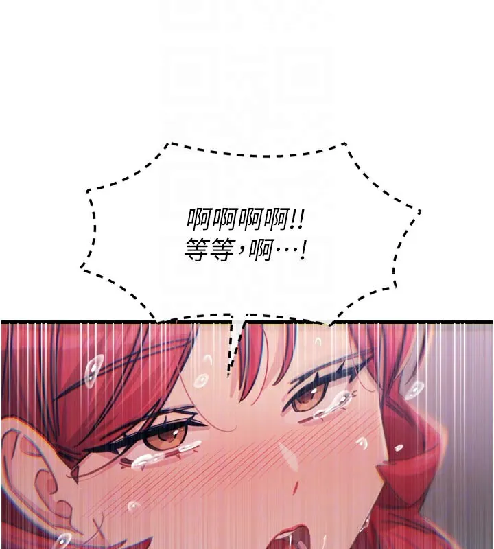 恶次人生 - 第39話-在前男友面前高潮 - page 101