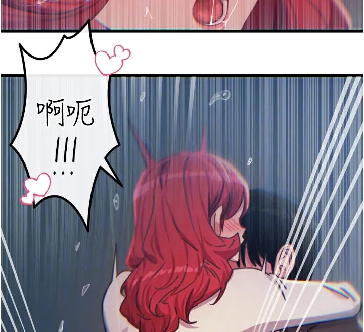 恶次人生 - 第39話-在前男友面前高潮 - page 102