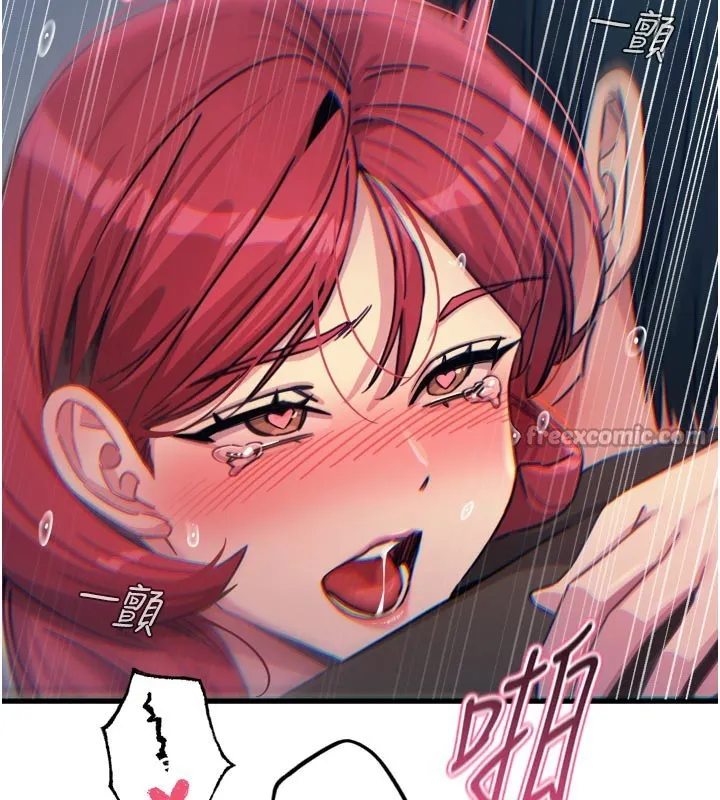 恶次人生 - 第39話-在前男友面前高潮 - page 112