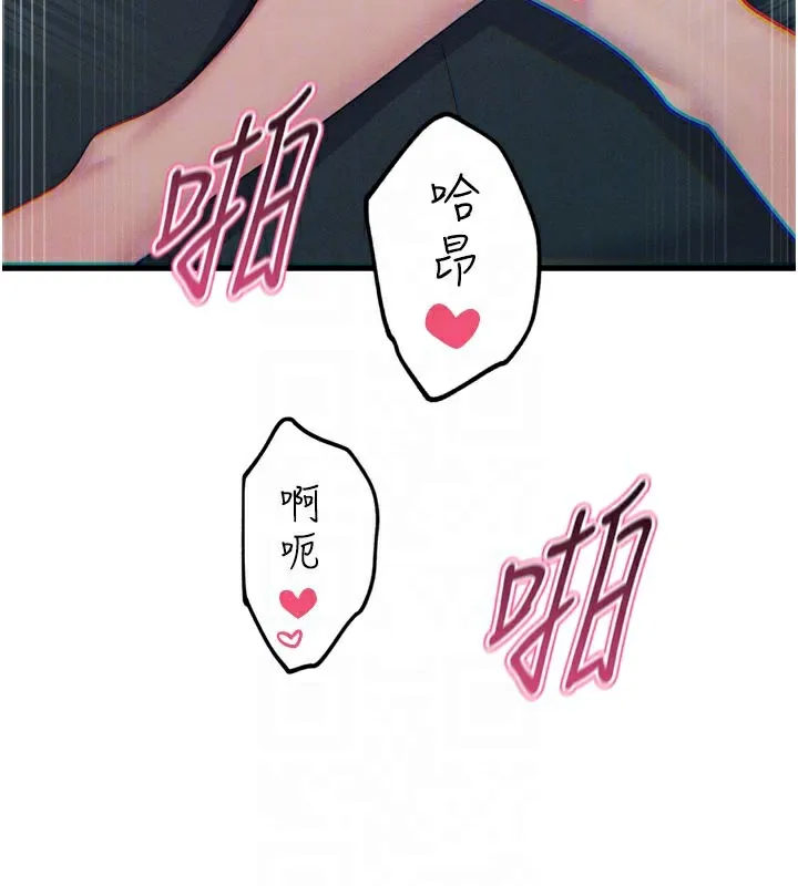恶次人生 - 第39話-在前男友面前高潮 - page 115