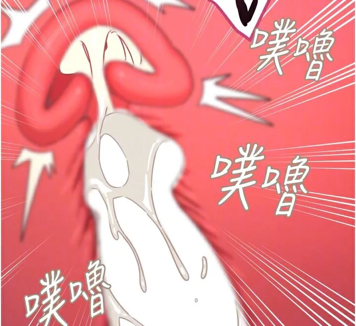 恶次人生 - 第39話-在前男友面前高潮 - page 117