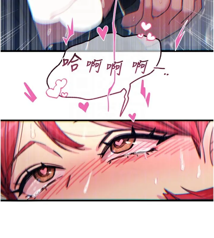 恶次人生 - 第39話-在前男友面前高潮 - page 122