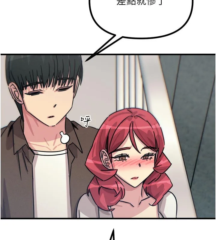 恶次人生 - 第39話-在前男友面前高潮 - page 129