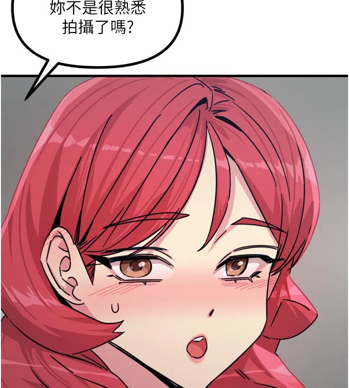 恶次人生 - 第39話-在前男友面前高潮 - page 136