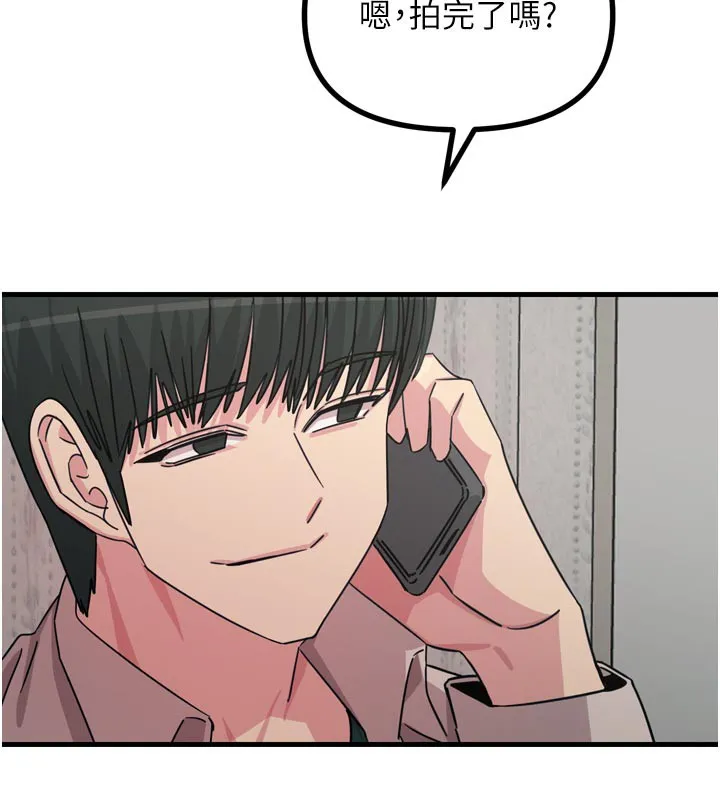 恶次人生 - 第39話-在前男友面前高潮 - page 146