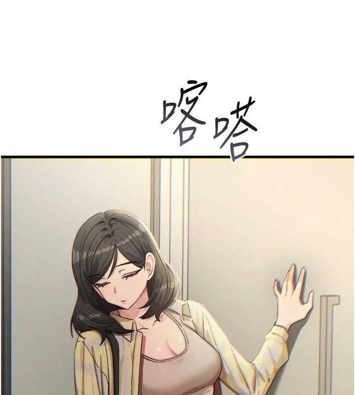恶次人生 - 第43話-會被女兒發現的… - page 4