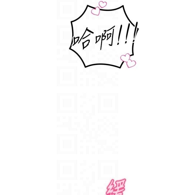 恶次人生 - 第43話-會被女兒發現的… - page 20