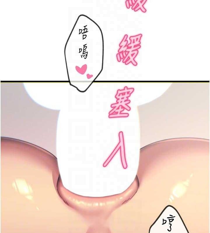 恶次人生 - 第43話-會被女兒發現的… - page 21