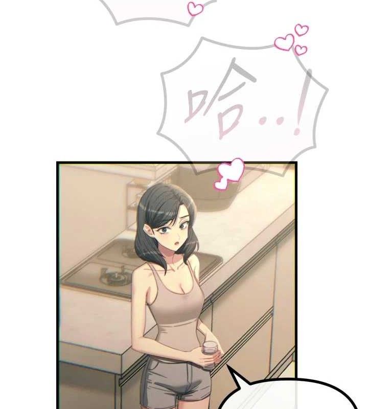 恶次人生 - 第43話-會被女兒發現的… - page 24