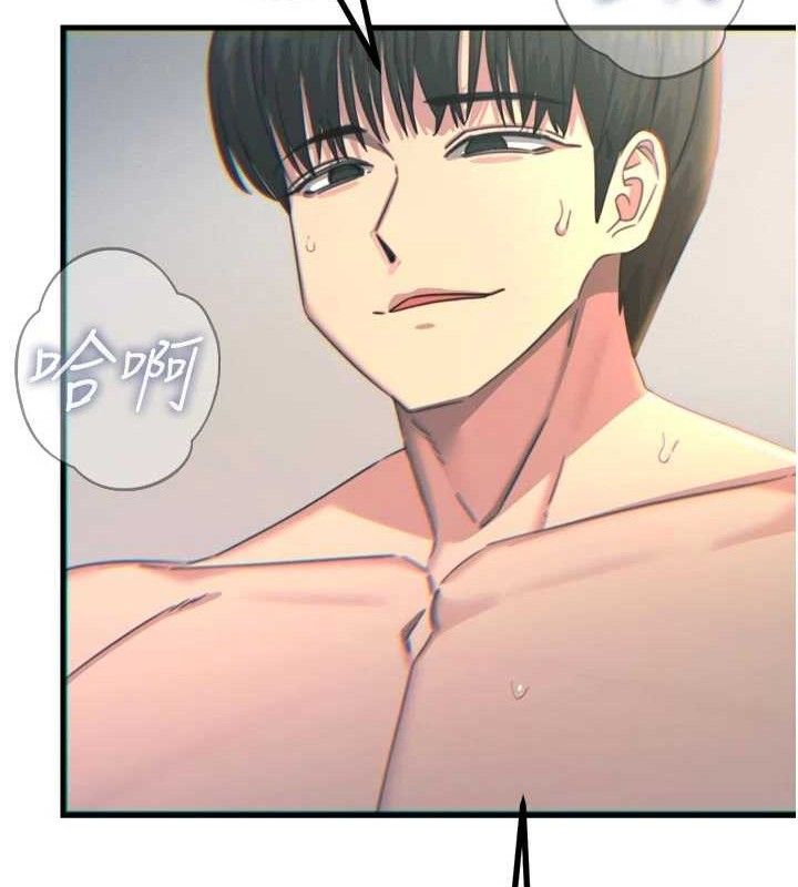 恶次人生 - 第43話-會被女兒發現的… - page 33