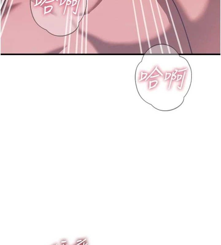 恶次人生 - 第43話-會被女兒發現的… - page 37