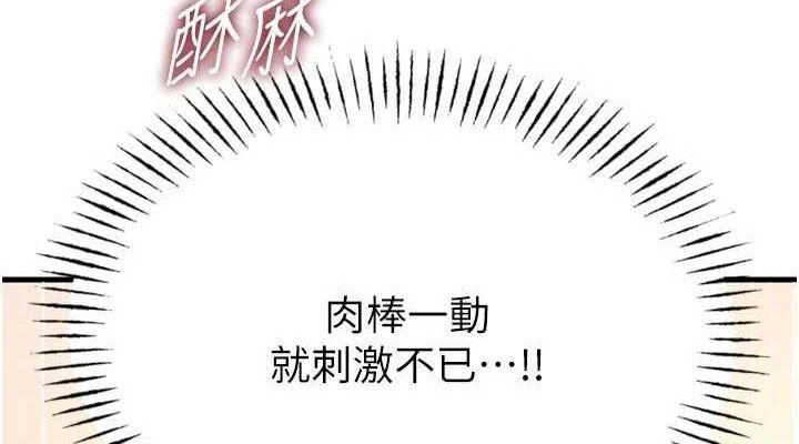 恶次人生 - 第43話-會被女兒發現的… - page 38